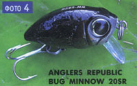 воблер - anglers republic bug minnow 20sr