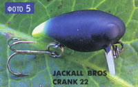 воблер - jackall bros crank 22
